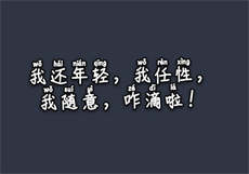 《神医弃女》免费版
